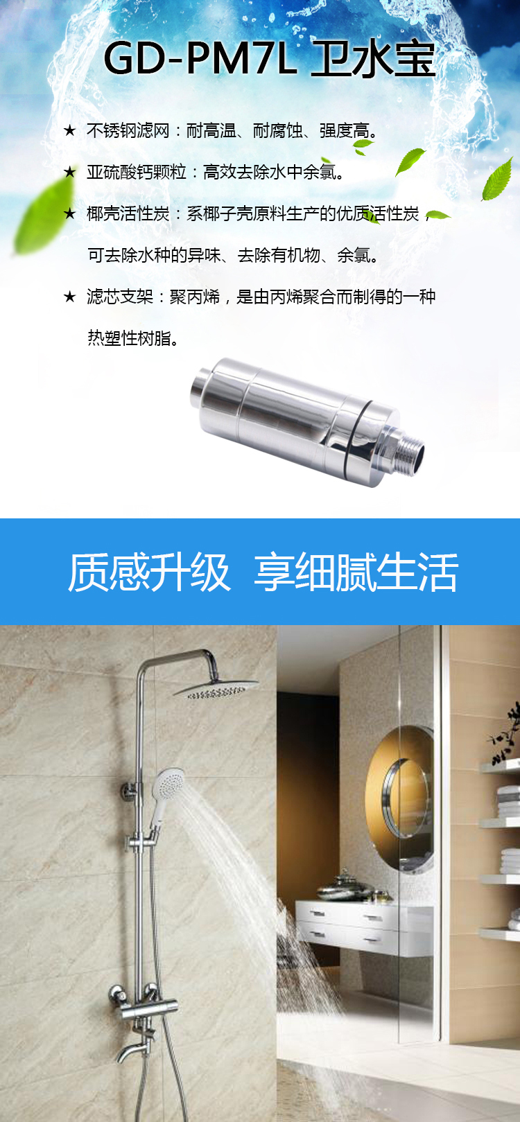 家庭用水凈化系統(tǒng) ¥1288.00元(圖5) 家庭用水凈化系統(tǒng) ¥1288.00元(圖5)