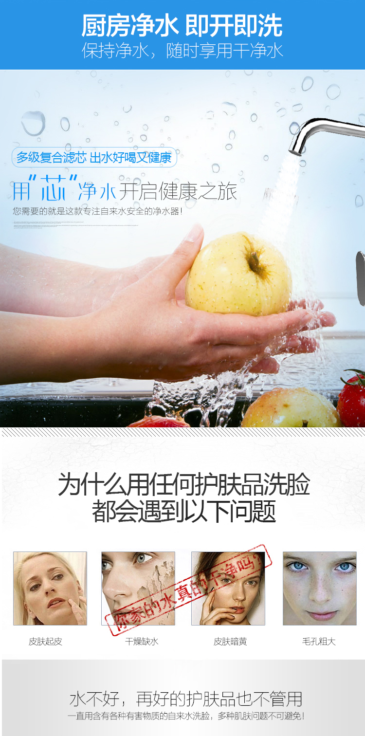 家庭用水凈化系統(tǒng) ¥1288.00元(圖3) 家庭用水凈化系統(tǒng) ¥1288.00元(圖3)